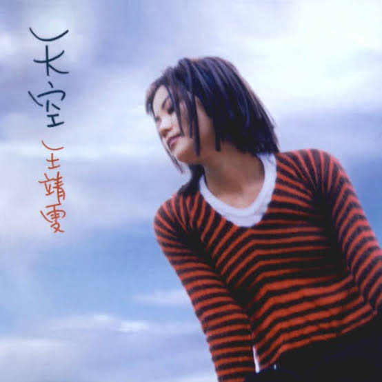 Faye Wong | Artists | Crownnote